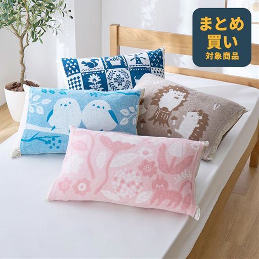 のびのび枕カバー(抗菌防臭)