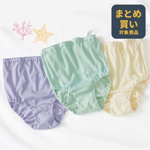 綿100%風が通るメッシュショーツ・色違い3枚組(前身頃長めでお腹すっぽり深ばき・くるみゴム)(はきこみ丈深め)