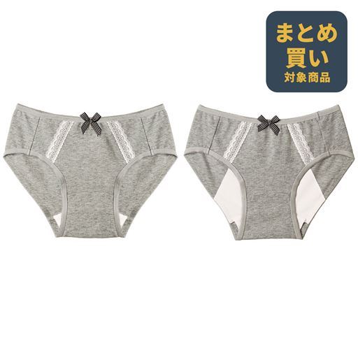 サニタリーショーツ(2枚組)(ブラジャーとセットアップ可能)