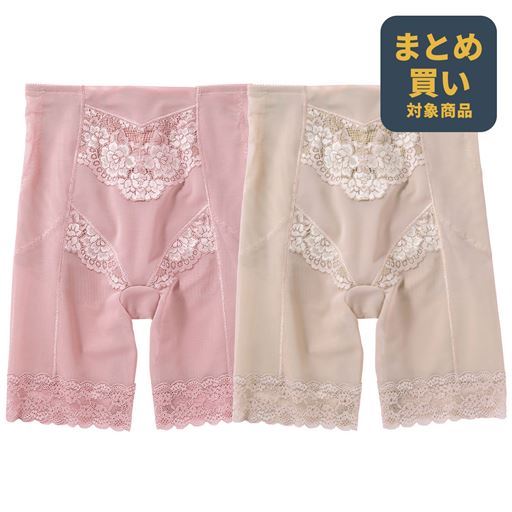 ロングガードル・色違い2枚組(ミディアムタイプ)