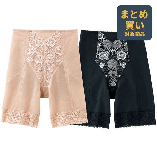 ロングガードル・色違い2枚組(ハードタイプ)