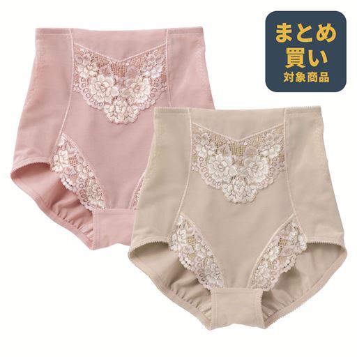 ショートガードル・色違い2枚組(ミディアムタイプ)