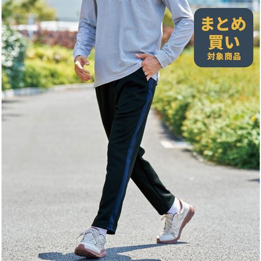 日本製 裏起毛ジャージパンツ2枚組