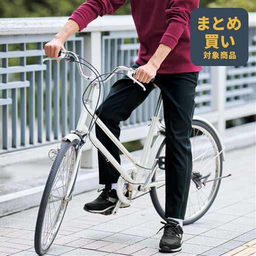 裏起毛ストレッチパンツ