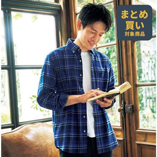 綿100%先染めチェック柄フランネルシャツ(ボタンダウン仕様)