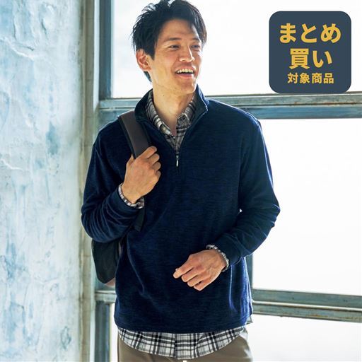 杢調フリースハーフジップカットソー