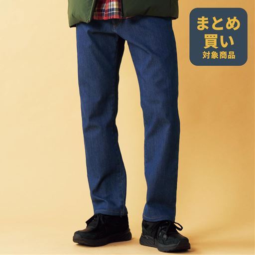 ストレッチ・裏フリースジーンズ