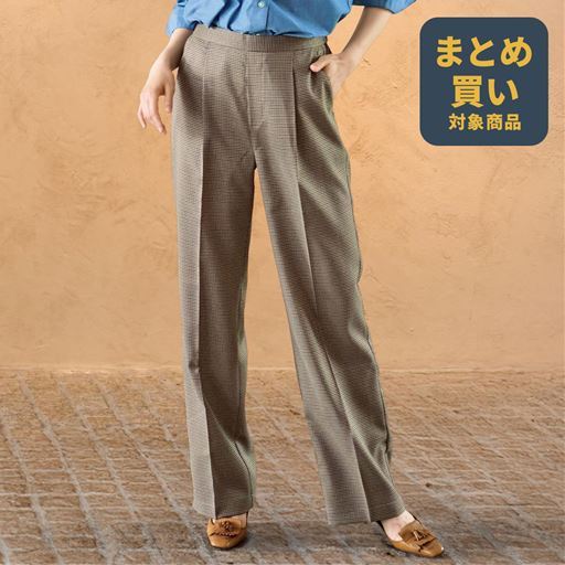 センタープレスセミワイドパンツ