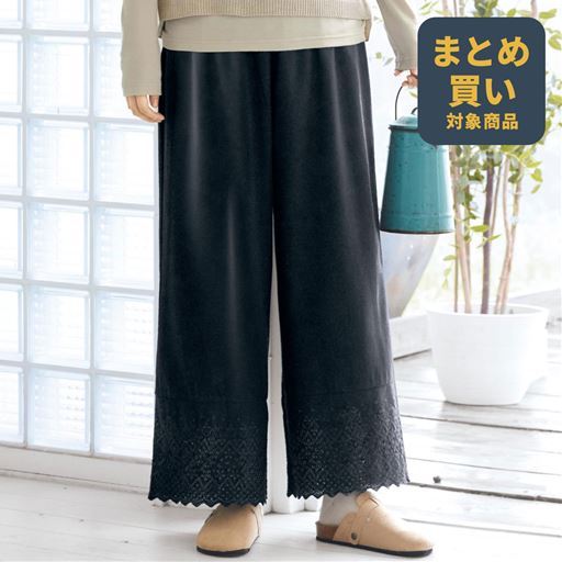 綿100%華やか裾刺しゅうワイドパンツ