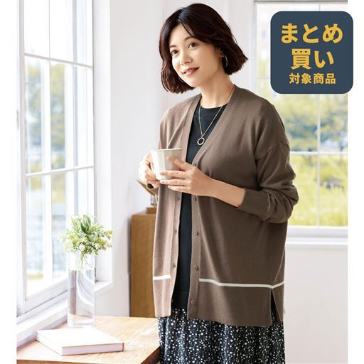 タンブルドライニットカーディガン(洗濯機・乾燥機OK)