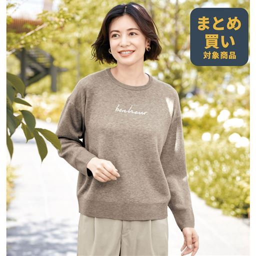 ロゴニットプルオーバー