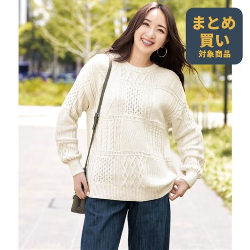 パッチワーク風ニットプルオーバー