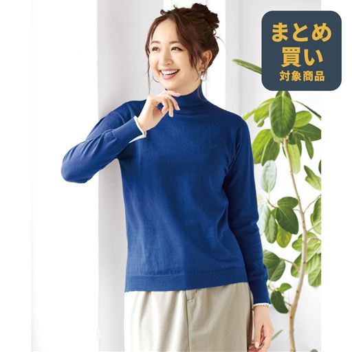タンブルドライニットプルオーバー(長袖)(洗濯機・乾燥機OK)