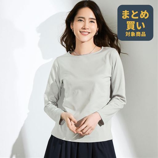超長綿ボートネックTシャツ(綿100%・日本製)