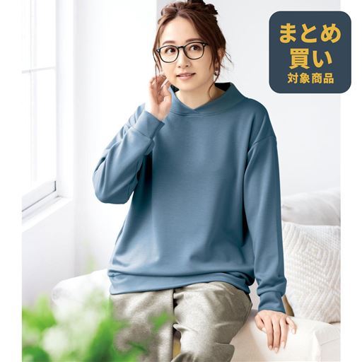 ダンボールニット重ね衿プルオーバー(両脇ポケット・洗濯機OK)