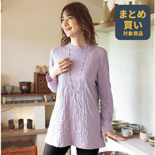 日本製ジャカードハイネックチュニック