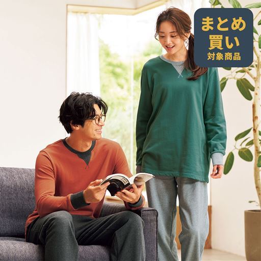 綿100%裏毛スウェットパジャマ(男女兼用)