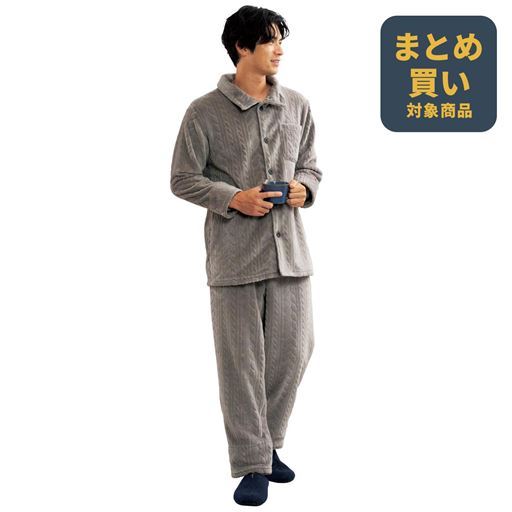 あったかフリースパジャマ(男女兼用)