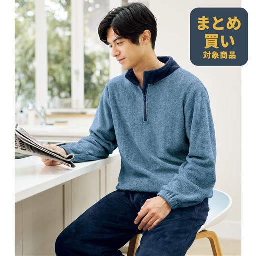 あったかフリースハーフジップパジャマ(男女兼用)