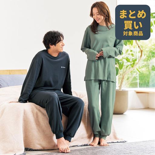 綿100%なめらか保湿パジャマ