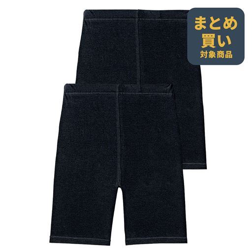 丈が選べる定番スパッツ(2枚組)(3丈展開)(綿混素材)