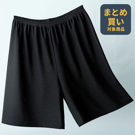 足口ゆったり3分丈スパッツ