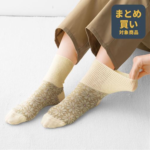 綿麻の足口が伸びるソックス・柄違い2足組(クルー丈)(履き口ゆったり)(日本製)