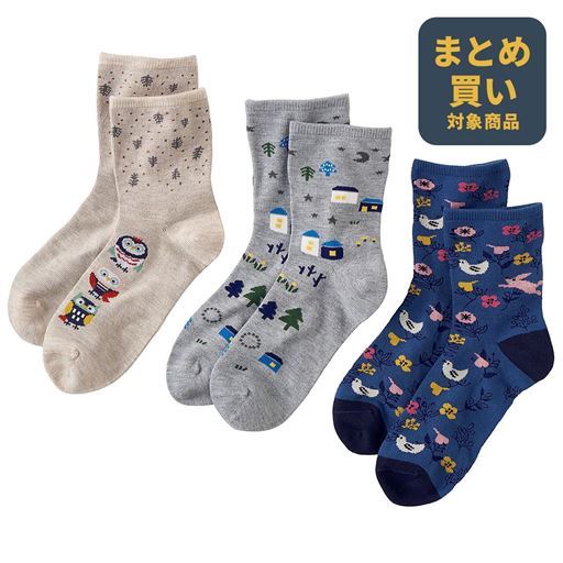 履き心地ゆったりソックス・色柄違い3足組