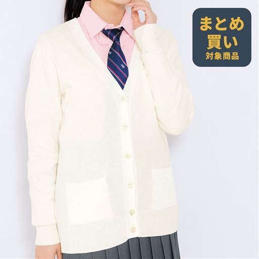 抗菌防臭 薄手ニットカーディガン(スクール・制服)