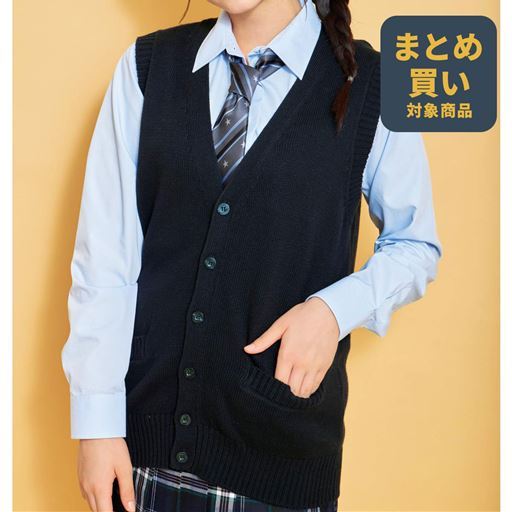 年間使いやすい綿100%前開きベスト(Vネックニット)(洗濯機OK)(スクール・制服)