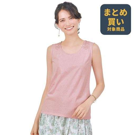 レース使いタンクトップ(綿混素材)