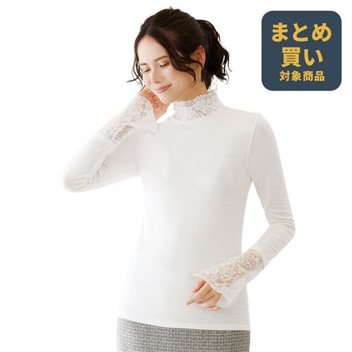 レースデザイン長袖インナーTシャツ