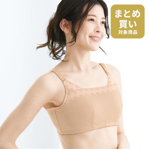 コーラルベージュ (1)胸元を広くカバー