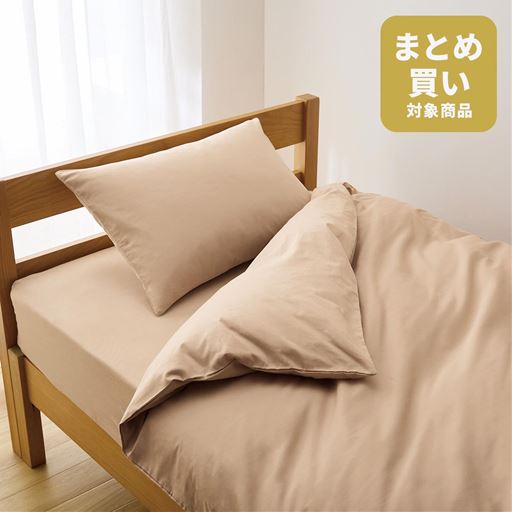 丈夫でしっかり」枕カバー(綿100%ツイル) - 寝具の通販ならセシール