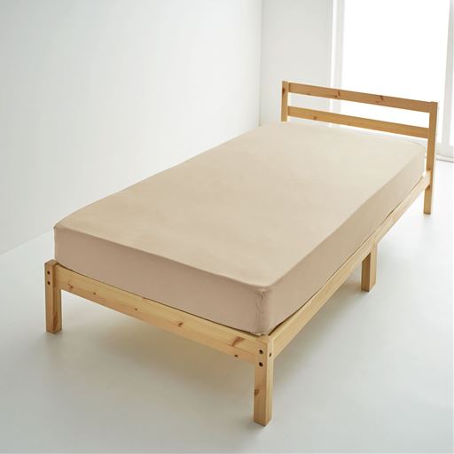 オークベージュ<br>マットレスのサイドまでキレイに覆ってスッキリ。