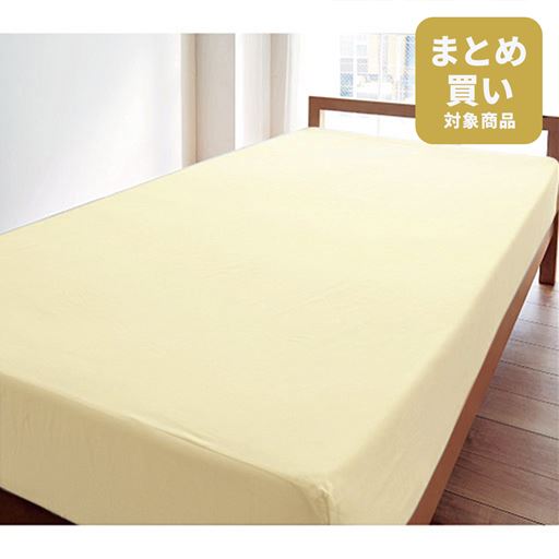 アイボリホワイト