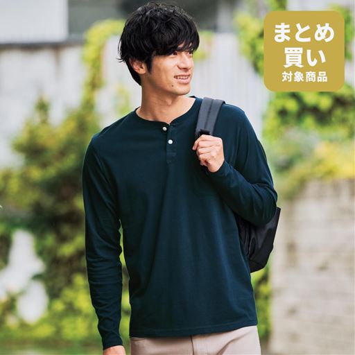 ダークネイビー