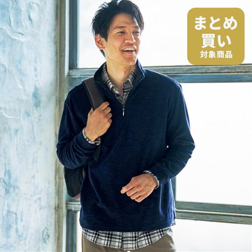 ネイビー コーディネート例