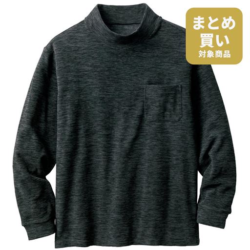 チャコールグレー