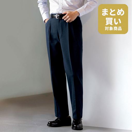 ネイビー<br>おうちで洗濯ができるイージーケアが魅力的