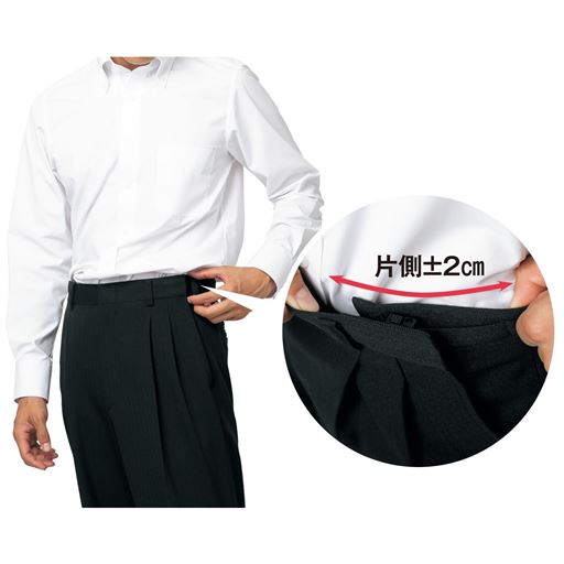 やった!昼食後もお腹に食い込まない。アジャスターでサイズ調整簡単!ウエスト両側で±4cm調整できる