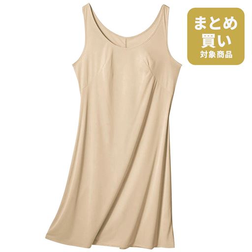 こだわり素材「Vega®」のなめらかランジェリー。肩ひもがズレにくくラクで安定した着心地のラウンドスリップ。<br>シェルベージュ