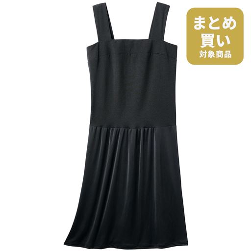 ブラック 身丈90cm