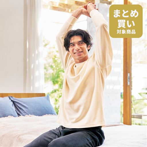 アイボリー コーディネート例