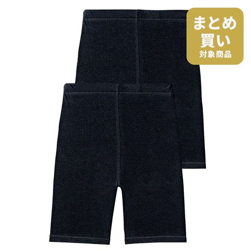 C(3分丈/黒)(2枚組)