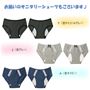 汚れの目立ちにくい人気の3色!<br>品番ET-968で検索ください。