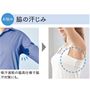 吸汗速乾の身生地が脇高でカバーしてくれるので、脇汗対策にも。