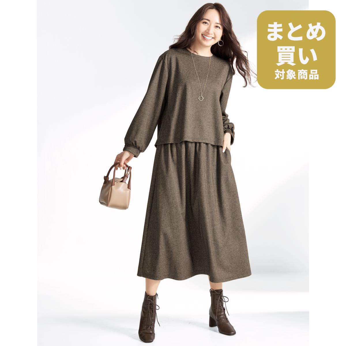 セットアップ見えワンピース - ファッション通販ならセシール(cecile)