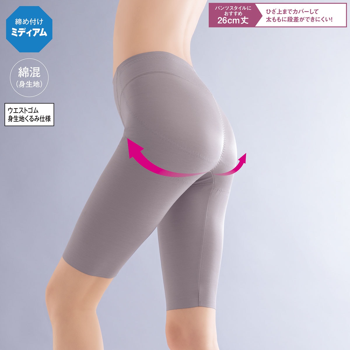 マルコ　M64 サクラ　数量限定色　希少　ロングガードル　美尻　美脚 マルコ M64 サクラ 数量限定色 ロングガードル 希少 美尻♡美脚 引き締め