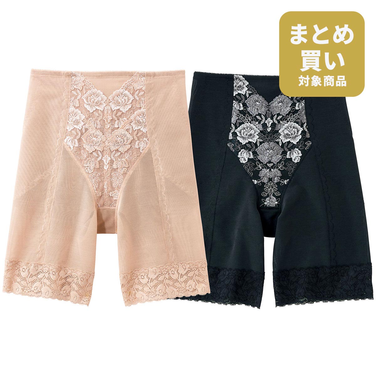 ロングガードル・色違い2枚組(ハードタイプ) - ファッション通販なら